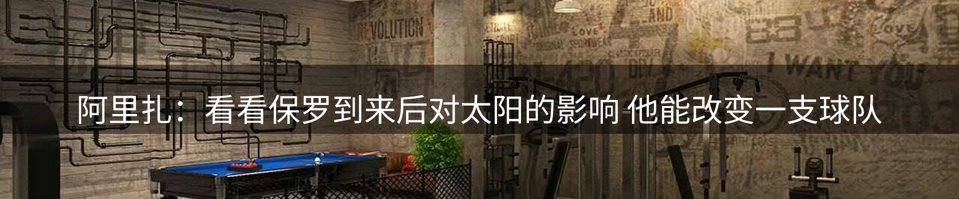 行业资讯